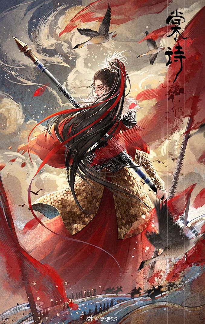 GIẢ THIÊN KIM, CHÂN QUÝ NỮ